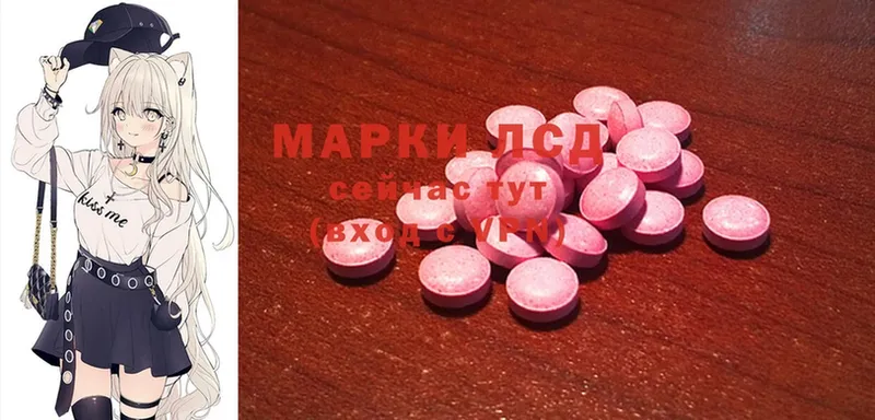 мориарти состав  Омск  Лсд 25 экстази ecstasy 