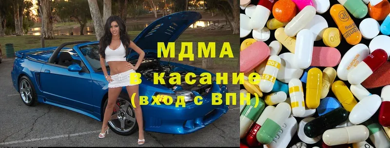 MDMA VHQ  KRAKEN ссылка  Омск 